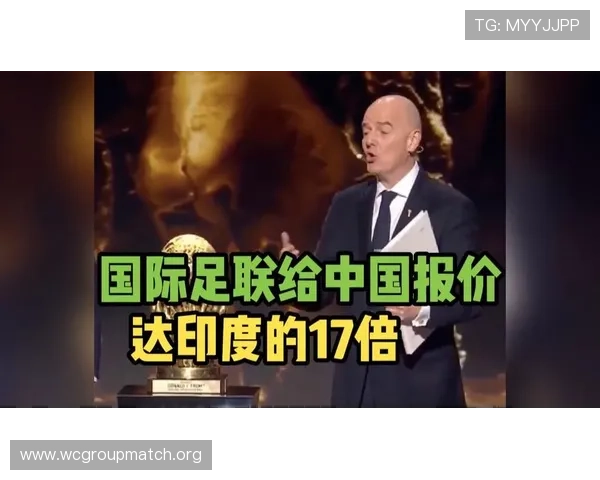 2026年世界杯中国转播权最新动态与购买指南全面解析 2026年世界杯中国转播权最新动态与购买指南全面解析