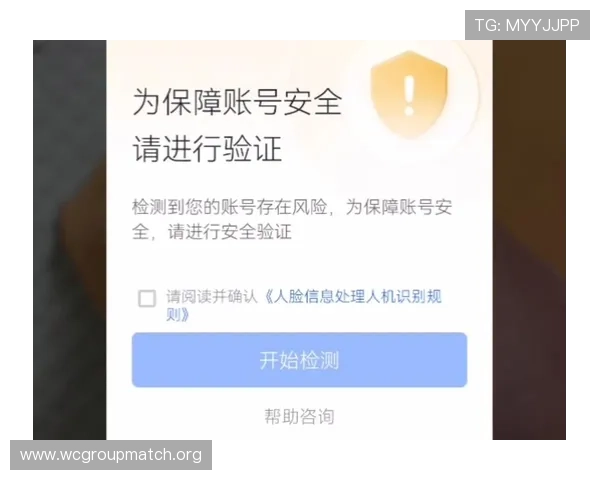 多米体育旗舰厅注册平台安全保障措施确保用户信息安全与账号稳定使用 多米体育旗舰厅注册平台安全保障措施确保用户信息安全与账号稳定使用